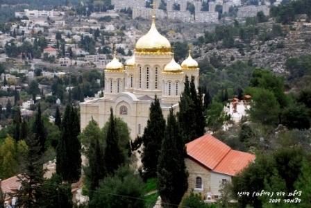 Appartamento Avrahami View Gerusalemme
